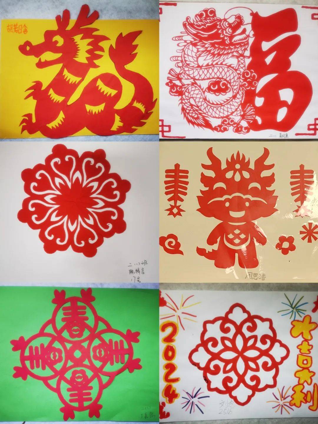 挹秀园| 缤纷寒假 "龙"重登场——育秀小学二年级寒假综合实践作业