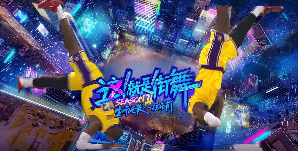 breaking都玩上啦老头?勒布朗-这就是街舞-詹姆斯_威少_塔克_高清