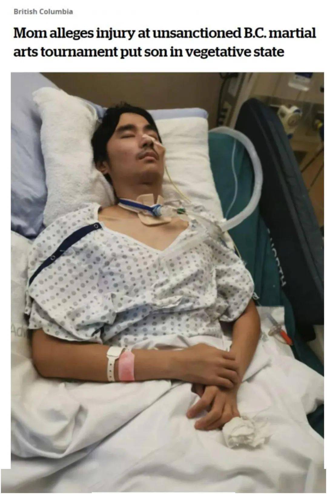 ubc华人博士生被打脑出血!已成植物人命危_lei_比赛_加拿大