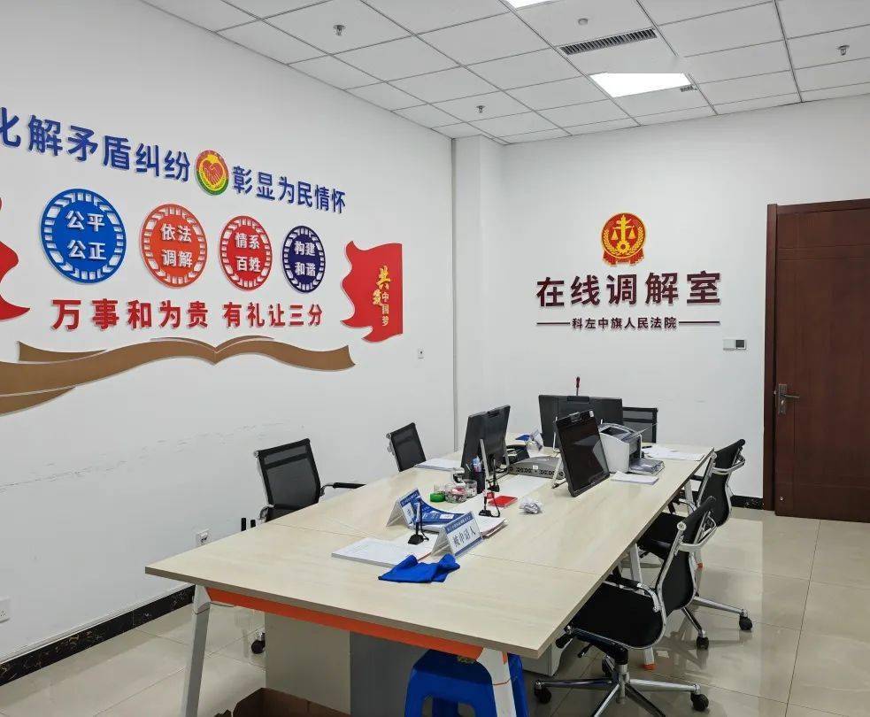 委员 法院 | 打造共建 共治 共享的社会治理新格局_调解_工作_纠纷