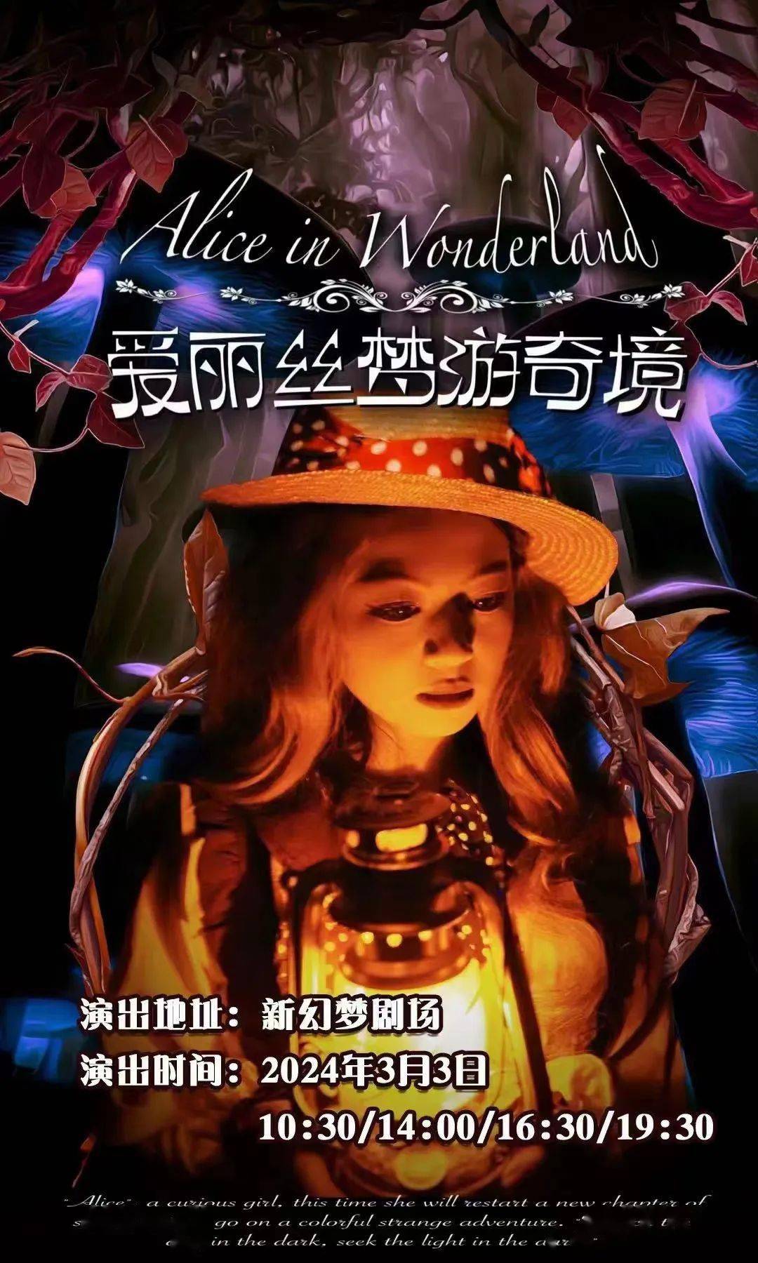 孩子_舞台效果_公主