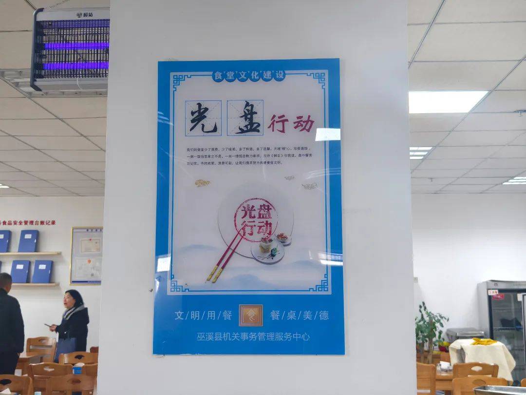 小案小事光盘行动拒绝舌尖上的浪费