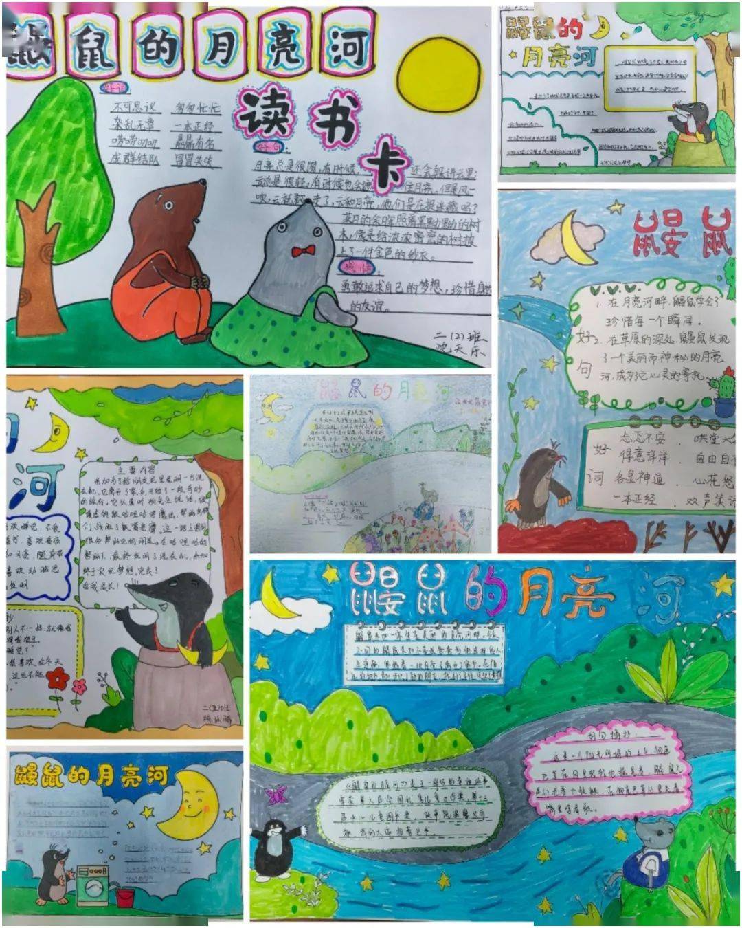 开卷读书,就是打开希望之窗