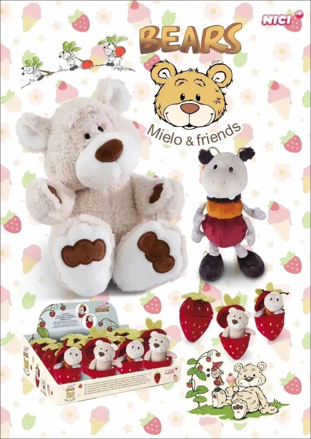 新店启幕nici天津首店开启萌趣冒险