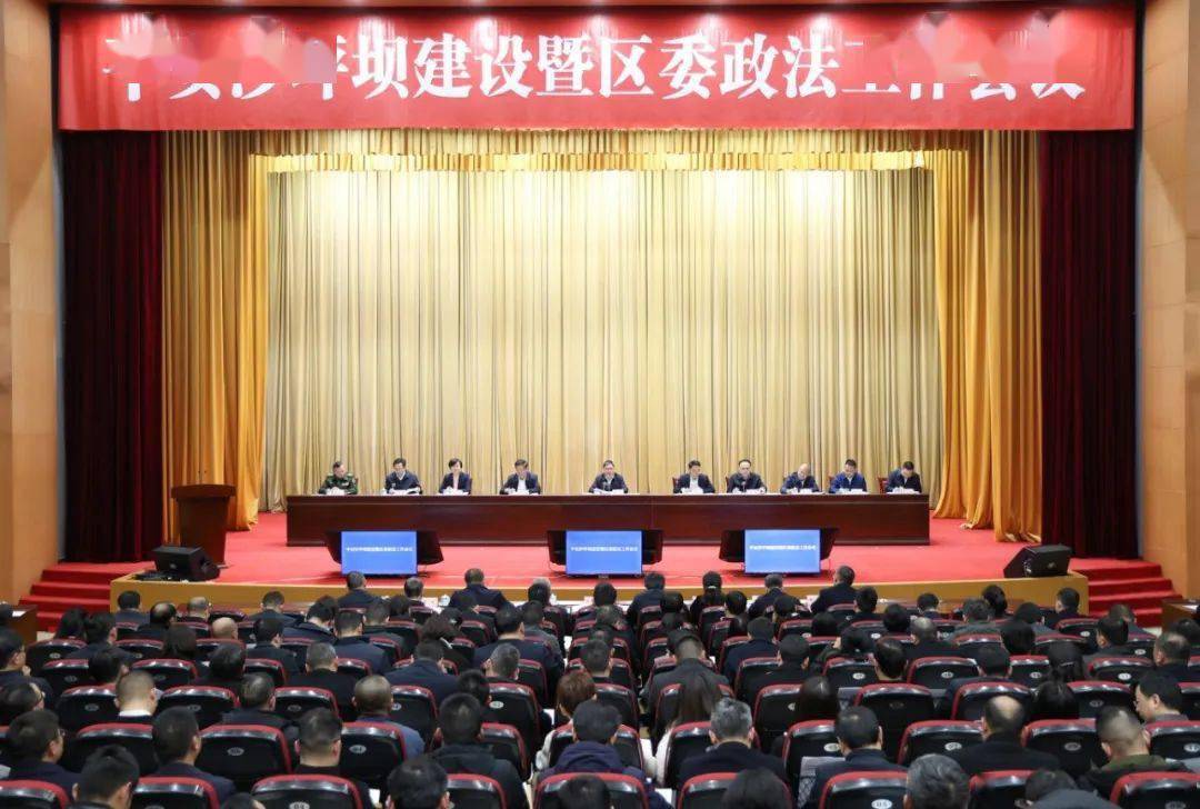 唐小平:一体推进平安沙坪坝法治沙坪坝建设 更好以高水