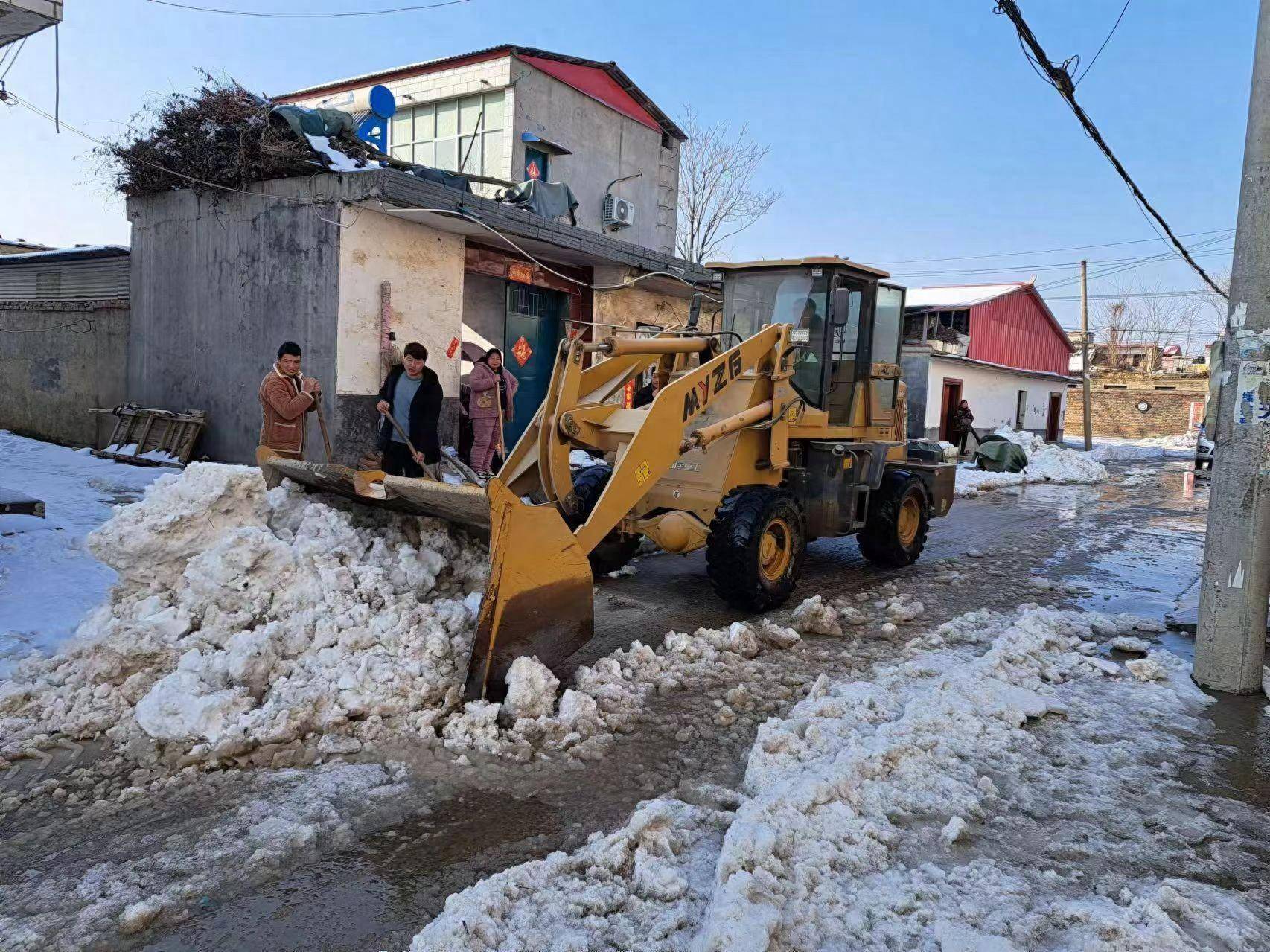 杨庄乡:全力清除道路积雪,保障群众安全出行_工作_铁锹_扫帚