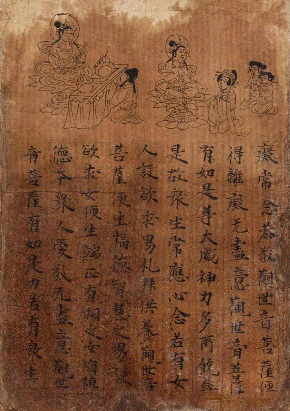 敦煌九大遗书这才是真正的写经书法艺术瑰宝