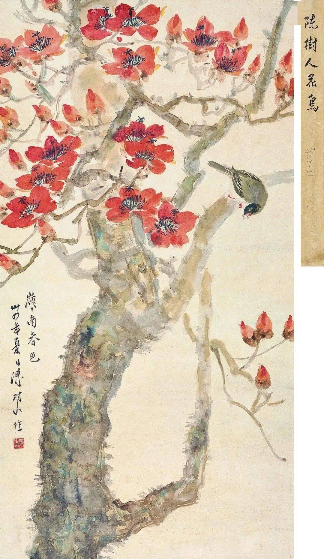 岭南名家笔下的木棉花,灿若云霞!_红棉_赵少昂_陈树人