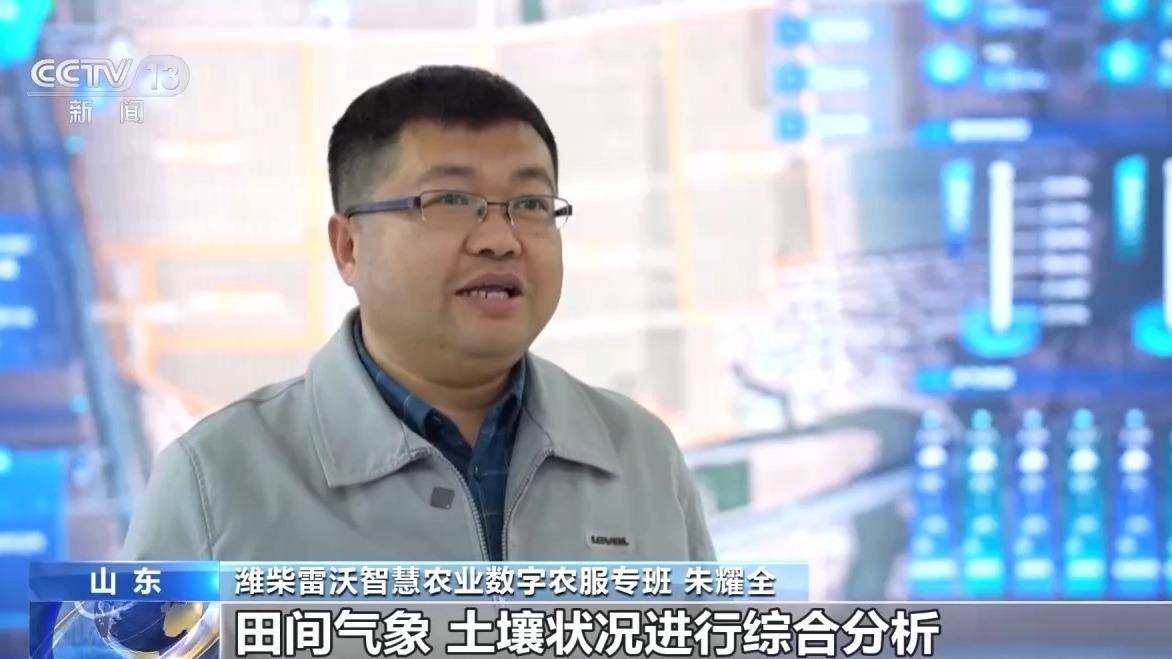 智能新型农机上场为春耕按下"快进键"_生产_数字_拖拉机