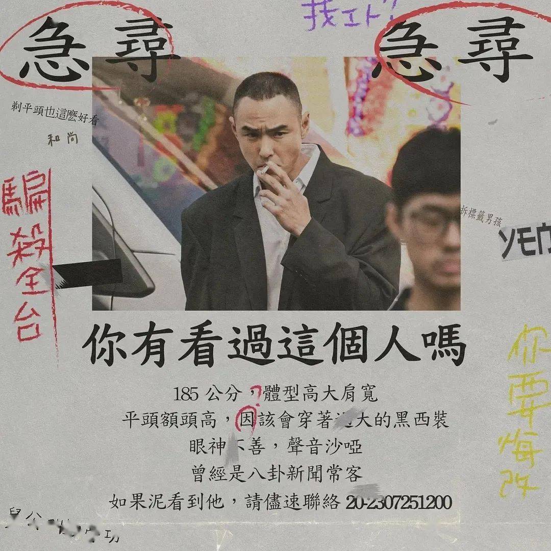 台湾犯罪悬疑动作片《周处除三害》3月1日上映_陈桂林_阮经天_观众