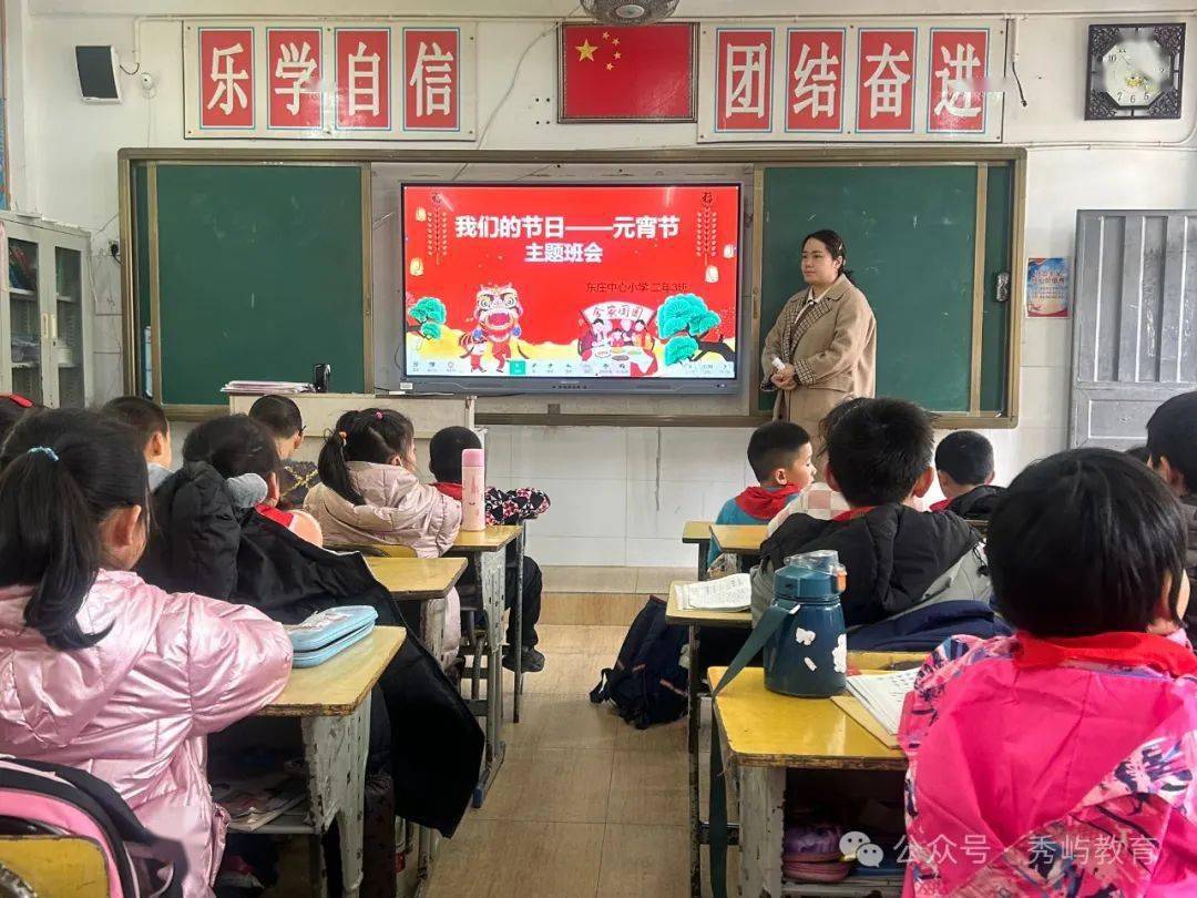 莆田东庄小学图片