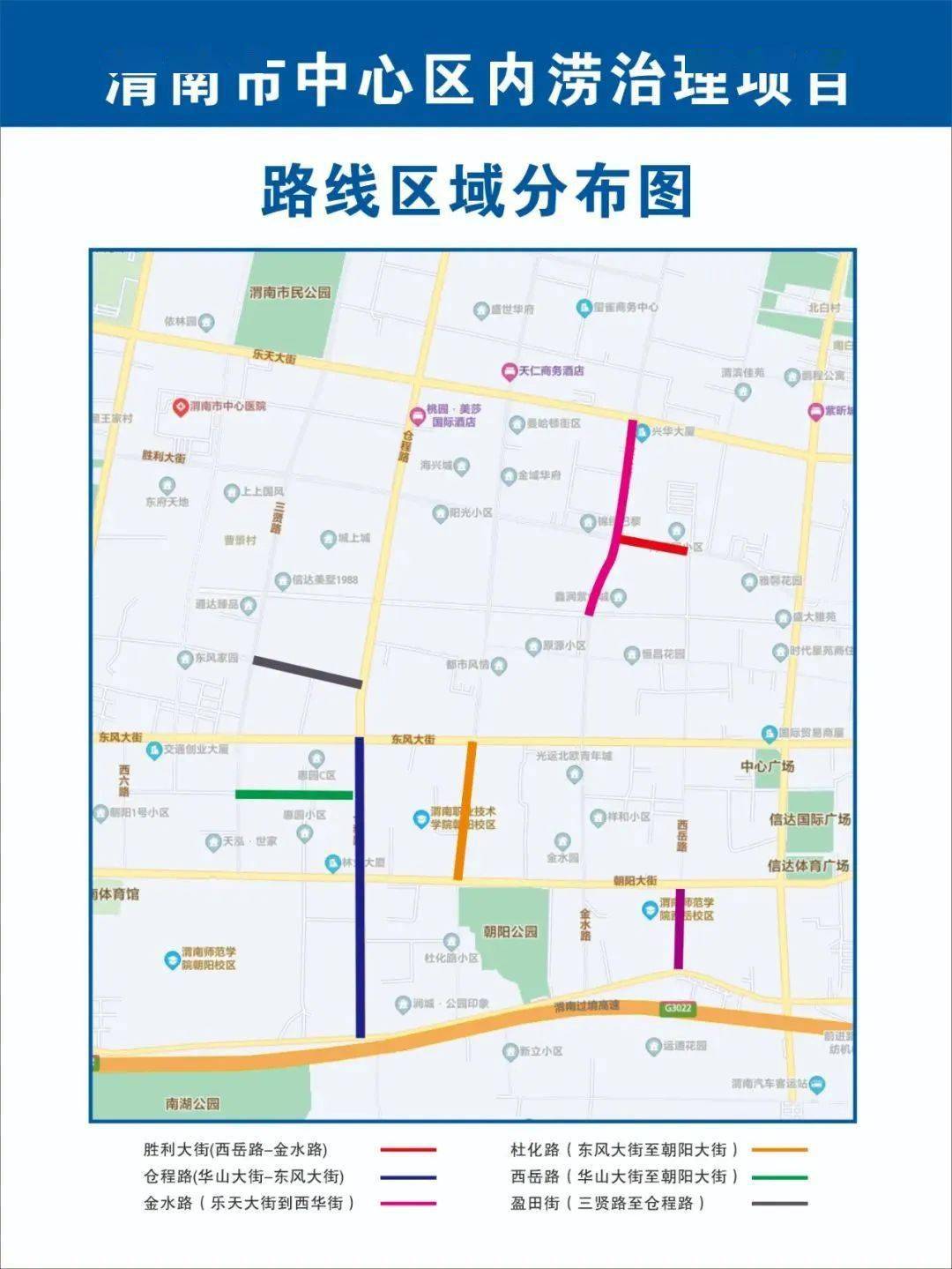 禁限行政策调整!怎样绕行,何时修好?