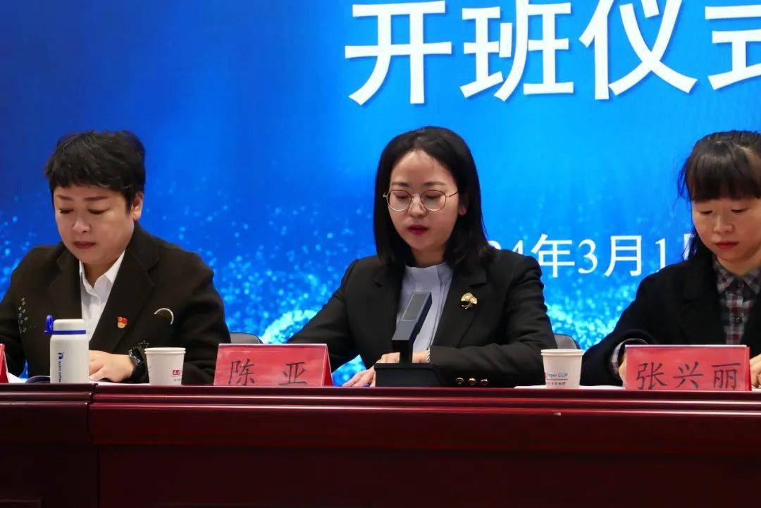 在开班仪式上,保山恒益集团公司总经理陈亚作了讲话.