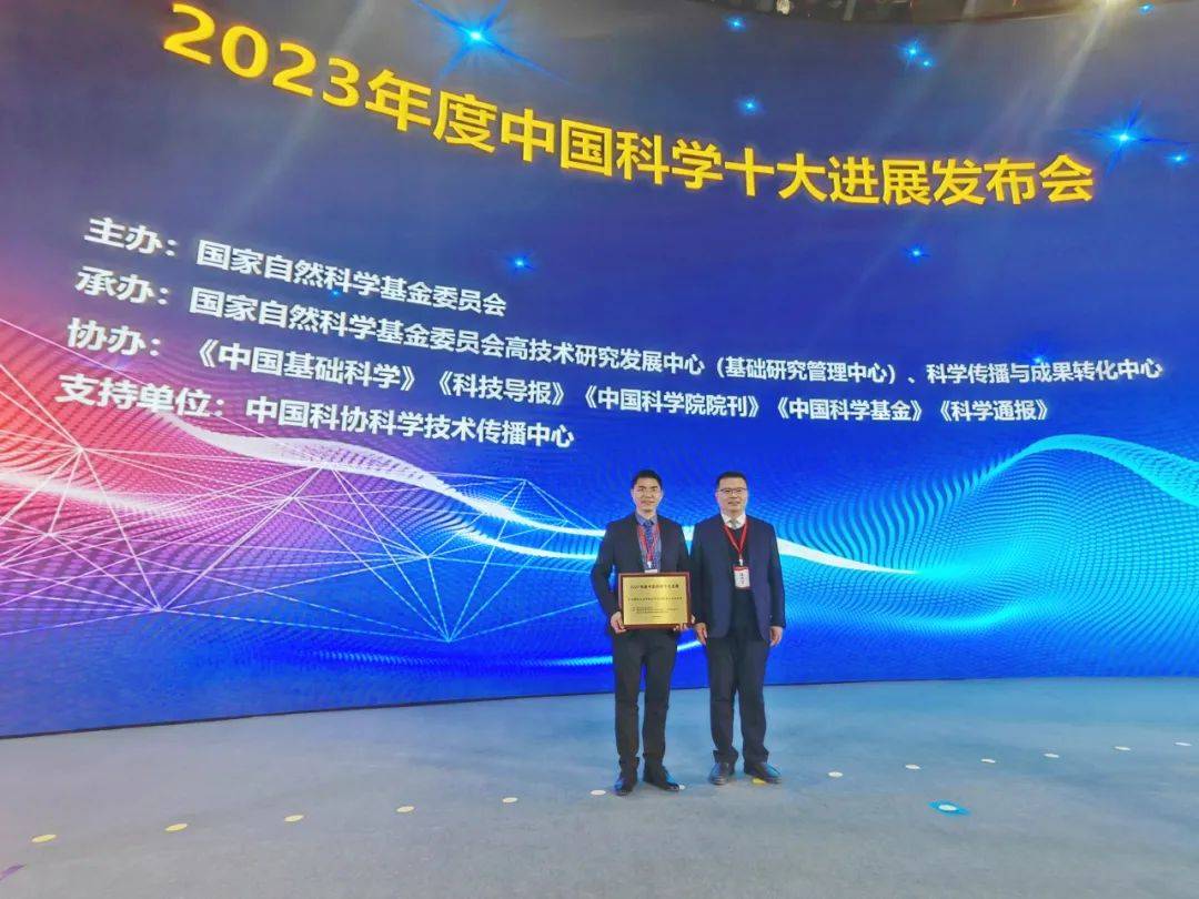 (滑动查看)厦门大学福州大学物理与信息工程学院郑仕标教授团队研究