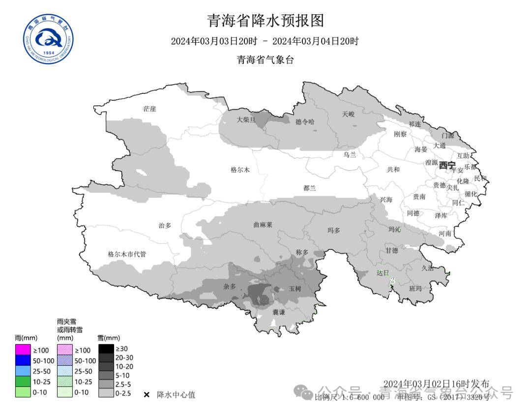 格尔木市天气预报在线