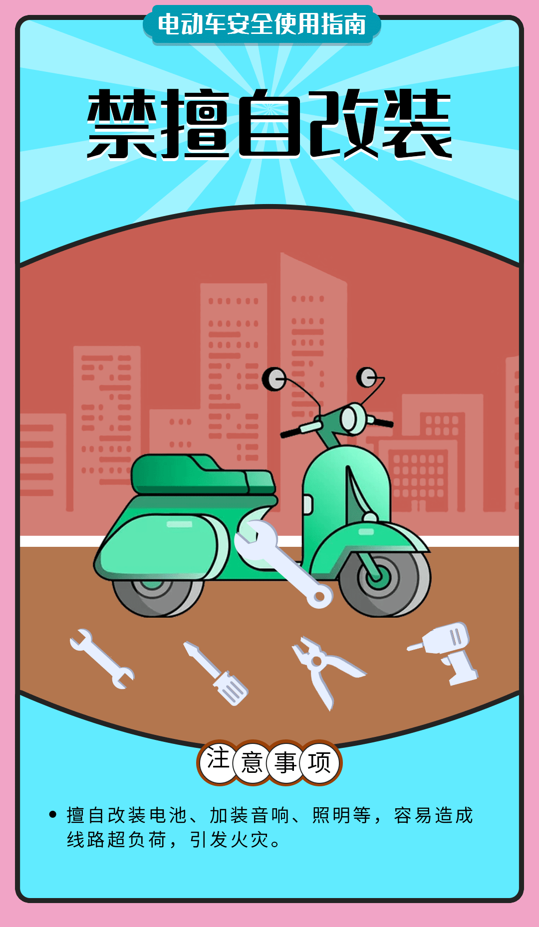 县委书记付涛为党员干部讲授廉政党课2024年宜阳县公安工作会议召开全