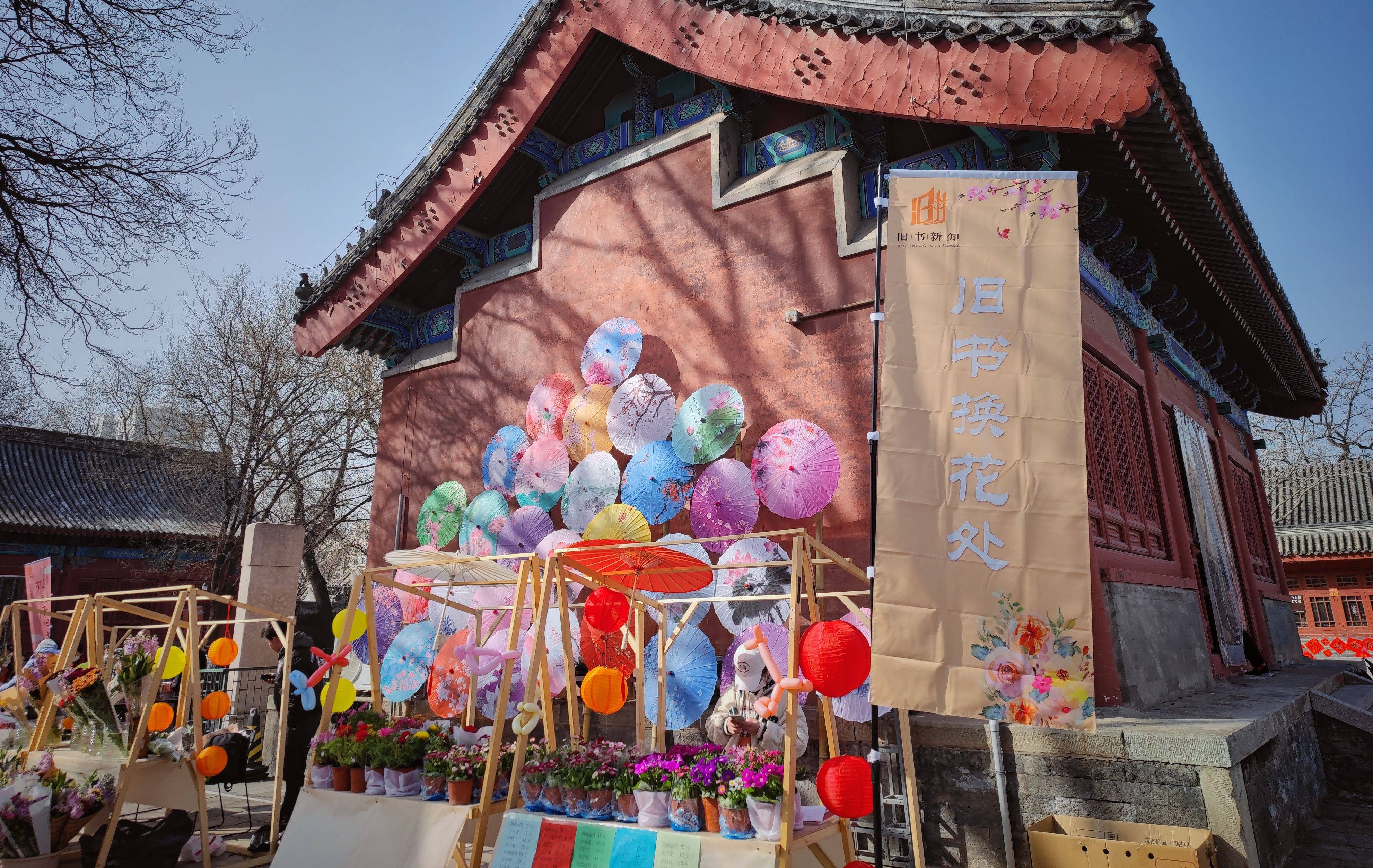 四月初四晒书节图片