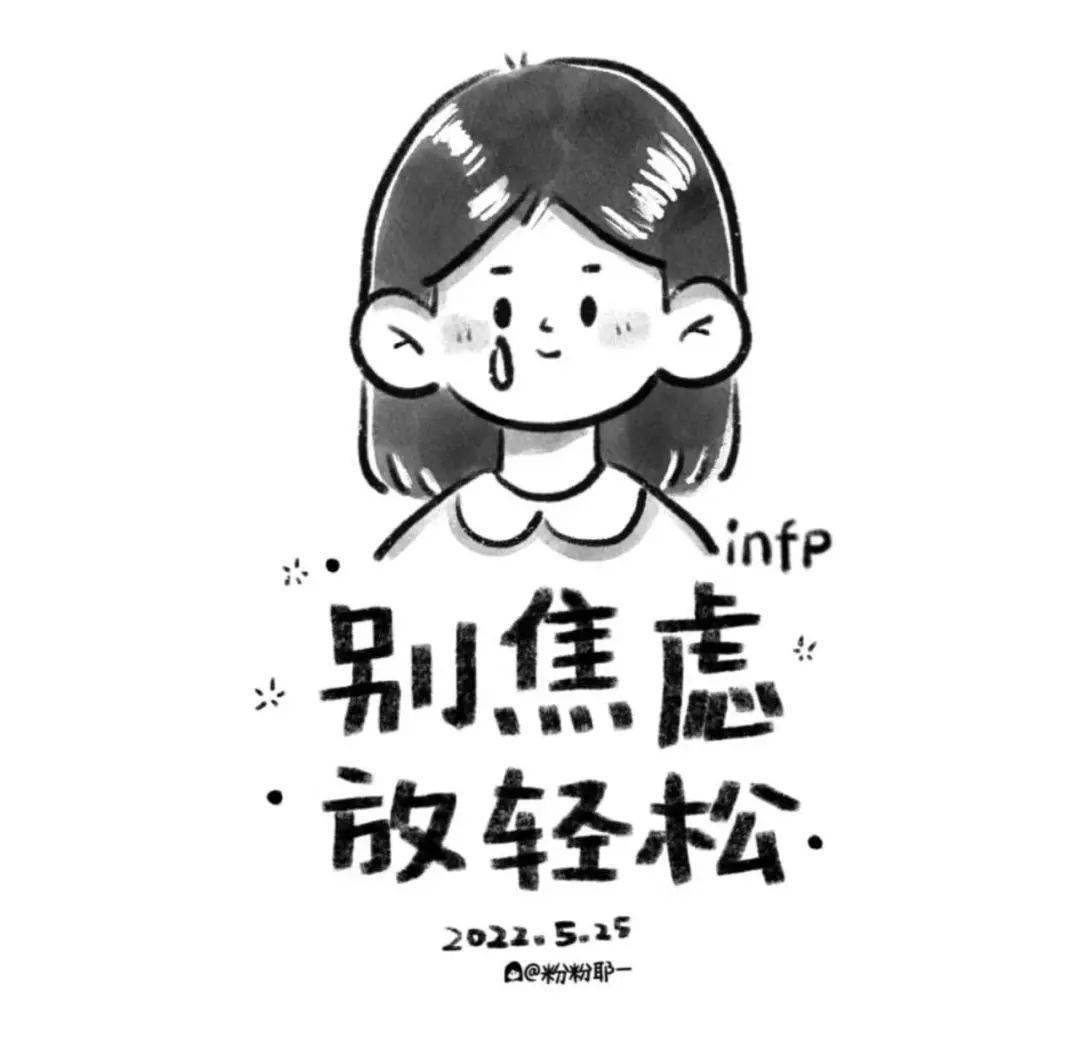 是否与"学习"暂时say goodbye假期里的你学习焦虑者03多多增强我们