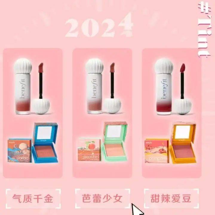 知名品牌,将退出中国市场!_贝玲妃_产品_彩妆