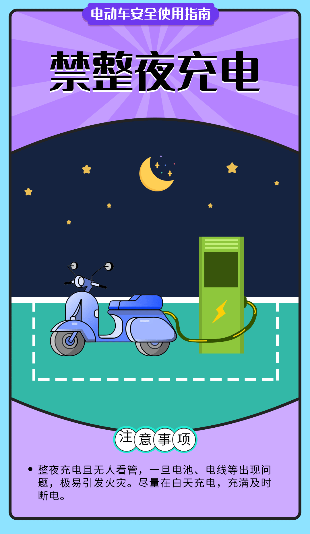 县委书记付涛为党员干部讲授廉政党课2024年宜阳县公安工作会议召开全