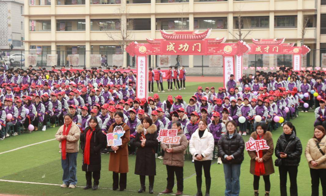 南部建兴中学高2024届举行高考冲刺誓师大会
