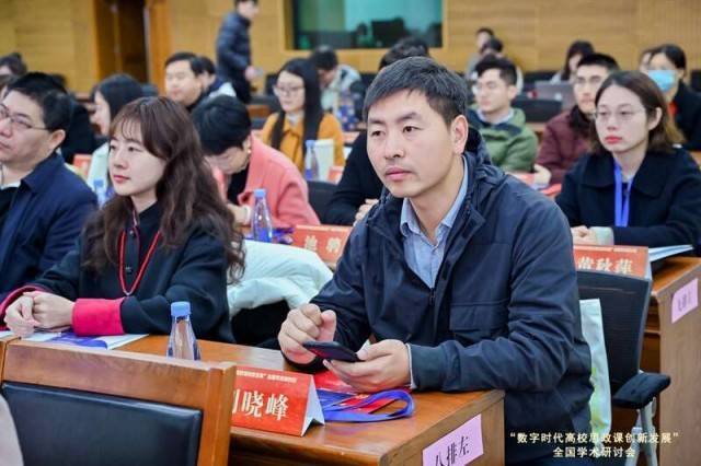 "数字时代高校思政课创新发展"全国学术研讨会在厦门