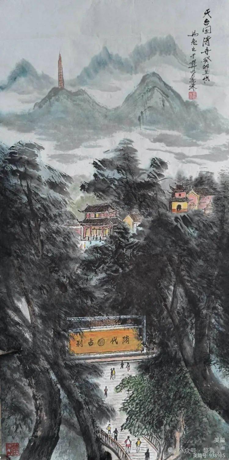 马勉之中国画:浙江寺庙二十四景_天台_大佛_建德