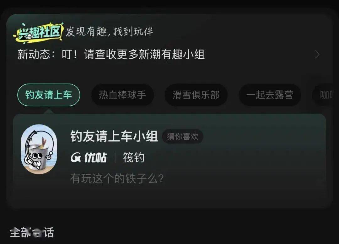 支付宝内测版本怎么回事_新版支付宝内测_支付宝内测