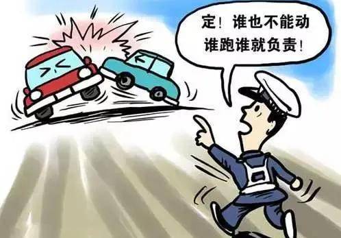 发生交通事故不要慌两种方式能轻松处理