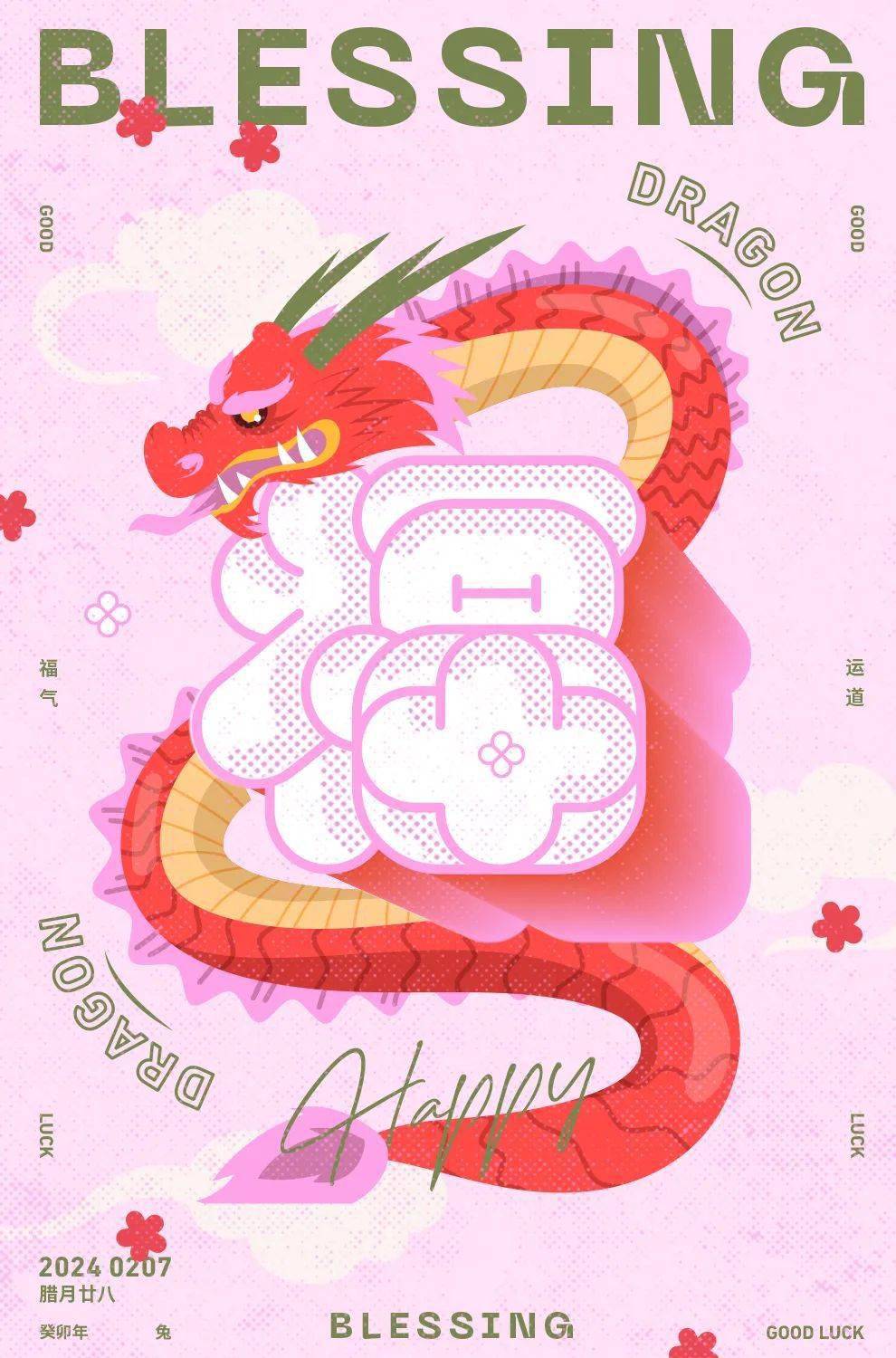 字体帮"30 计划"第1130篇:妖尾april_com_视频_cn