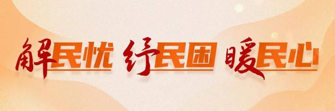 【解民忧,纾民困,暖民心】路面钢板噪声大 社区接诉