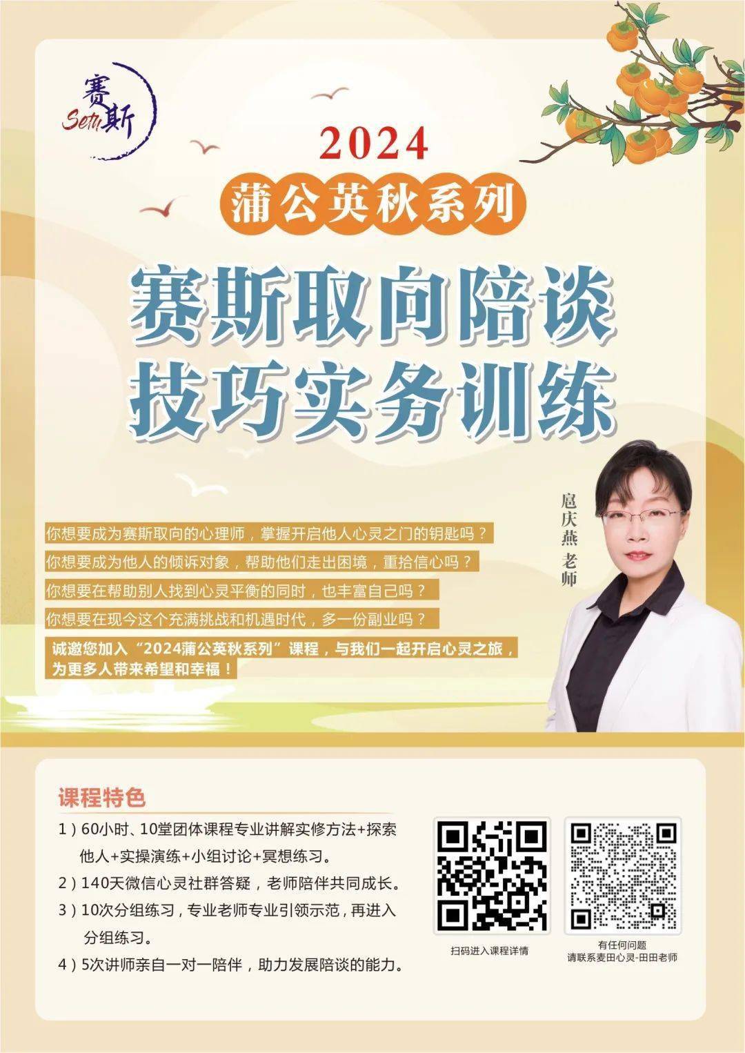 许添盛医师家有活力失控的过动儿