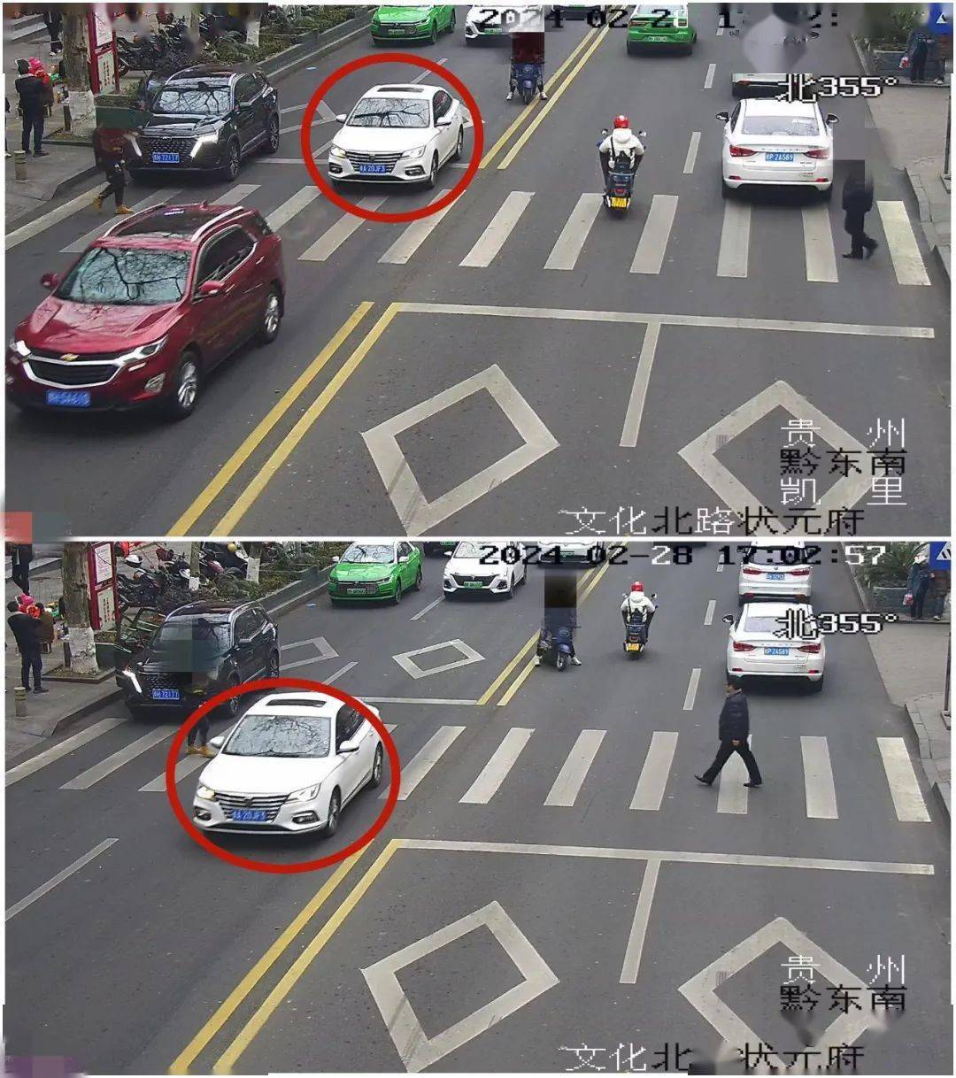 车牌号:贵h7a747违法时间:2024年2月29日车牌号:贵h212j5违法时间