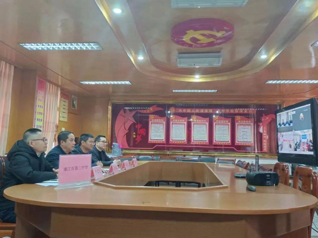 托管帮扶促提升 携手共进谋发展——海实中学与廉江二中,五中举行2024