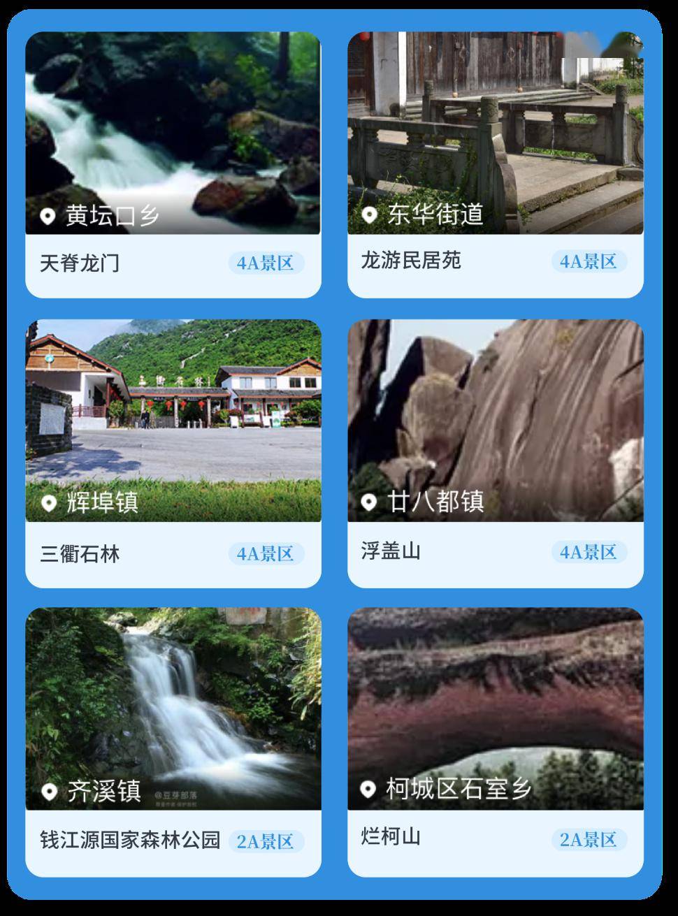 快来"浙"些地方与春天撞个满怀!_活动_展览_浙江省