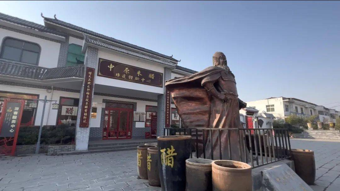 仰韶彩陶坊陪您探访河南"老字号" | 千年翟集米醋 传统手工酿造_冯异