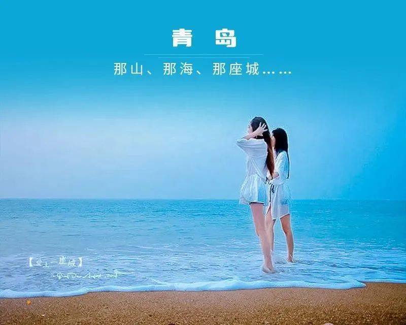 为你鼓掌!为你不枉此行.怒吼吧!蓝色的海洋,为你