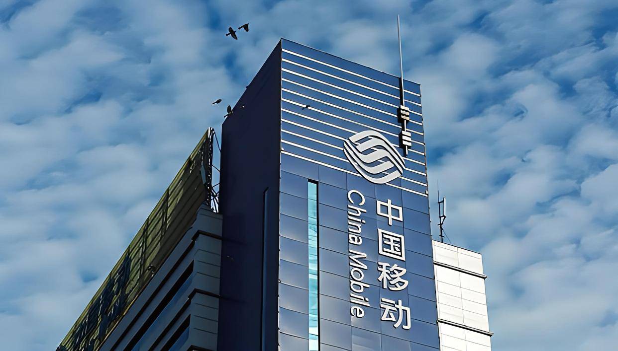 来百度app畅享高清图片#2024两会大家谈#中国移动通信集团有限公司是