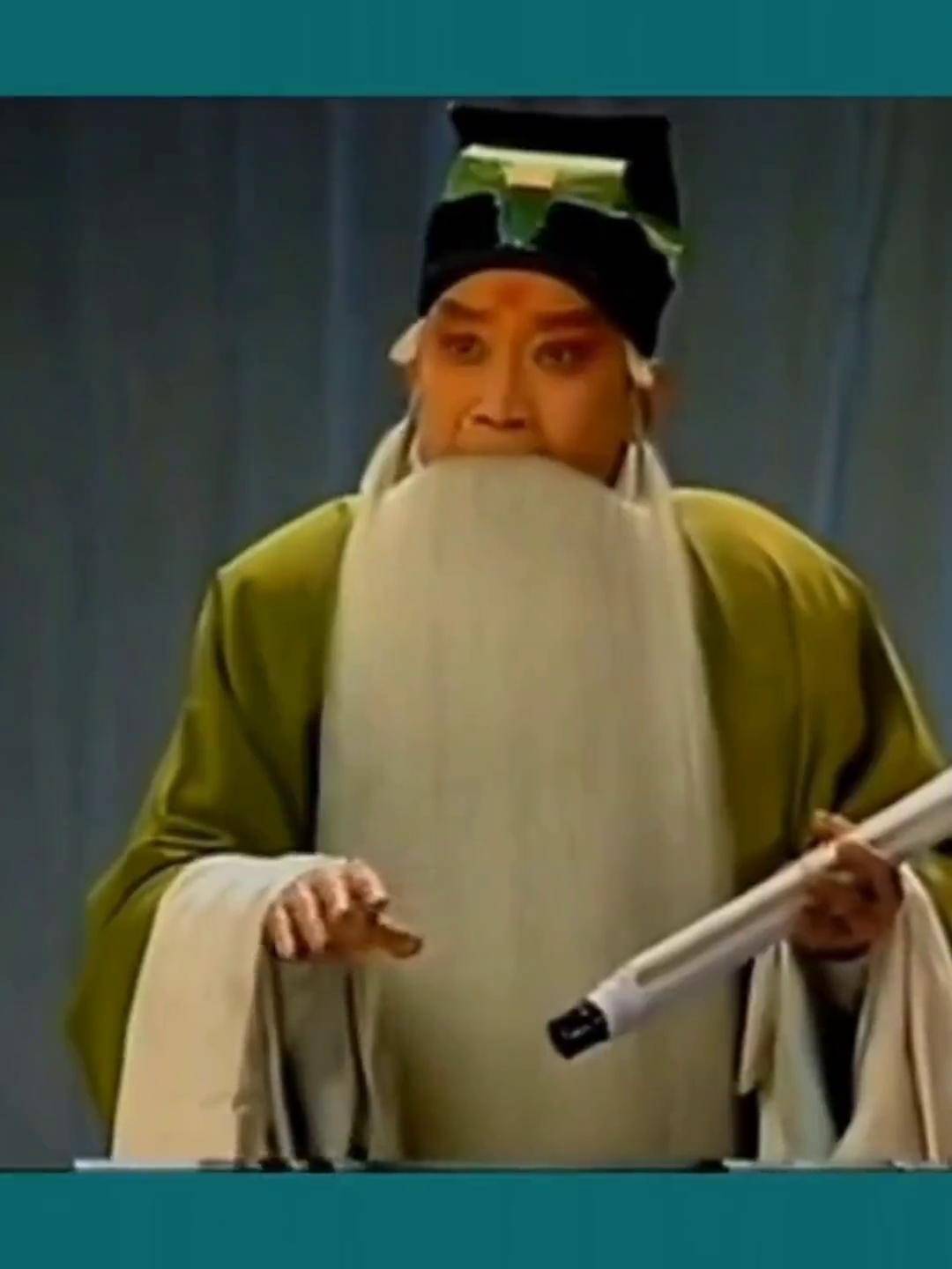 传承晋剧艺术老生泰斗武忠大师《卖画劈门》