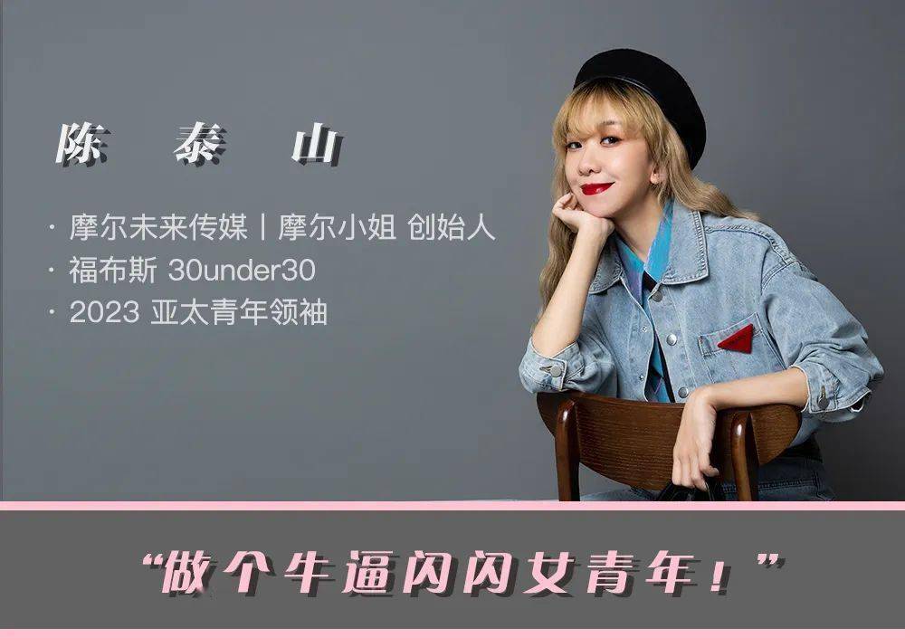 那个自卑小女孩,赢了豪门继承之战,还成了y2k时尚鼻祖_戴文青木_潮爷