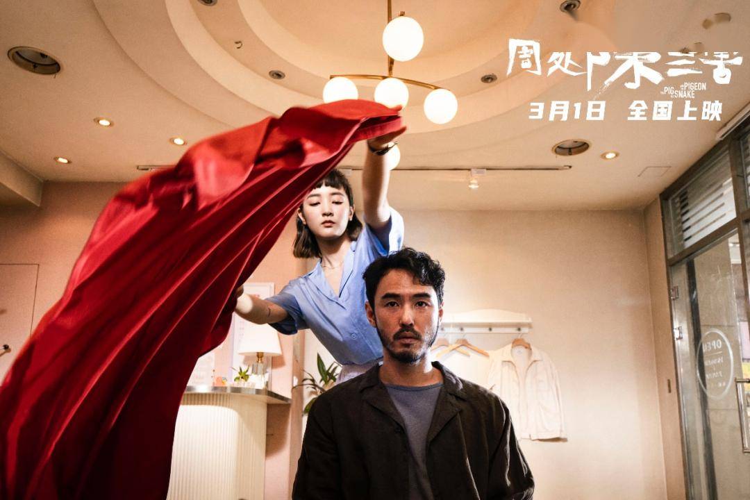 周处除三害今日上映阮经天狂汉入局刚硬到底