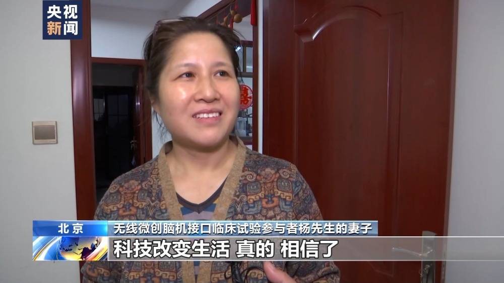 接口_试验_意念