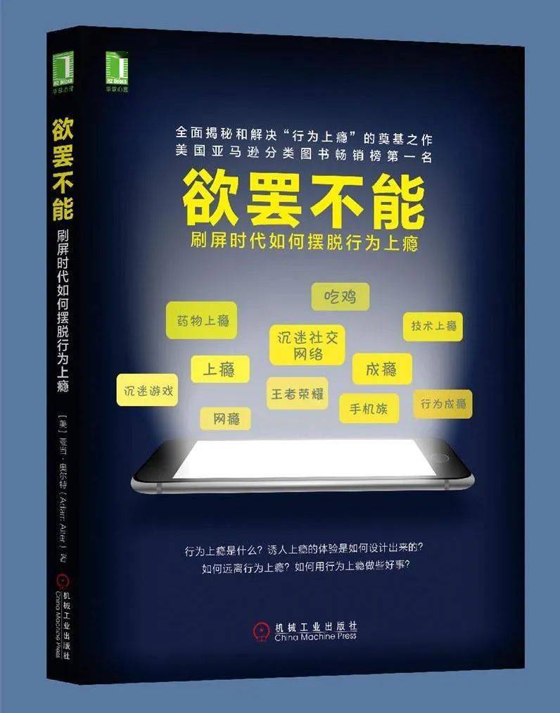 校园"奶头乐"现象盛行,不少学生深陷其中,透支着身体