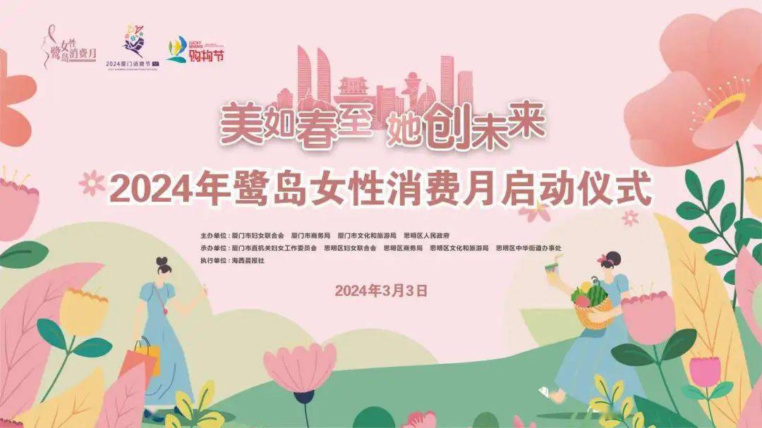 免费,特价,就在今天!_活动_女性_中山路