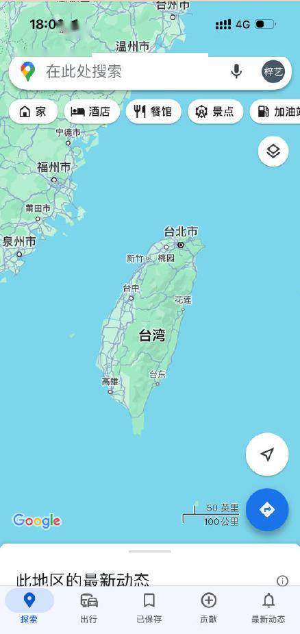 苹果地图惊现台湾省,结果又是大陆特供?