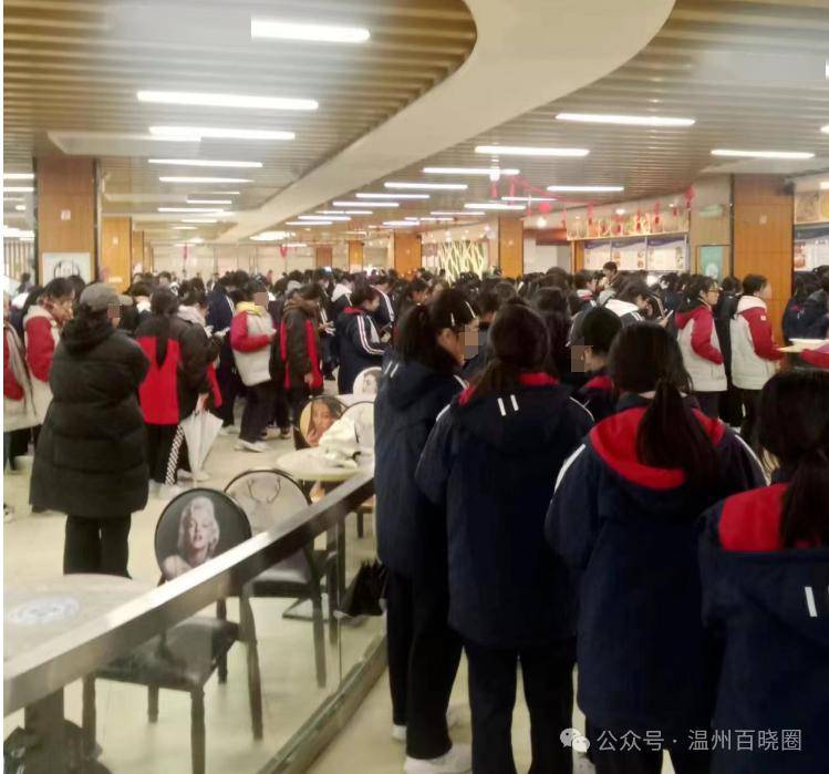 温州某学校心疼一幕_食堂_问题_家长