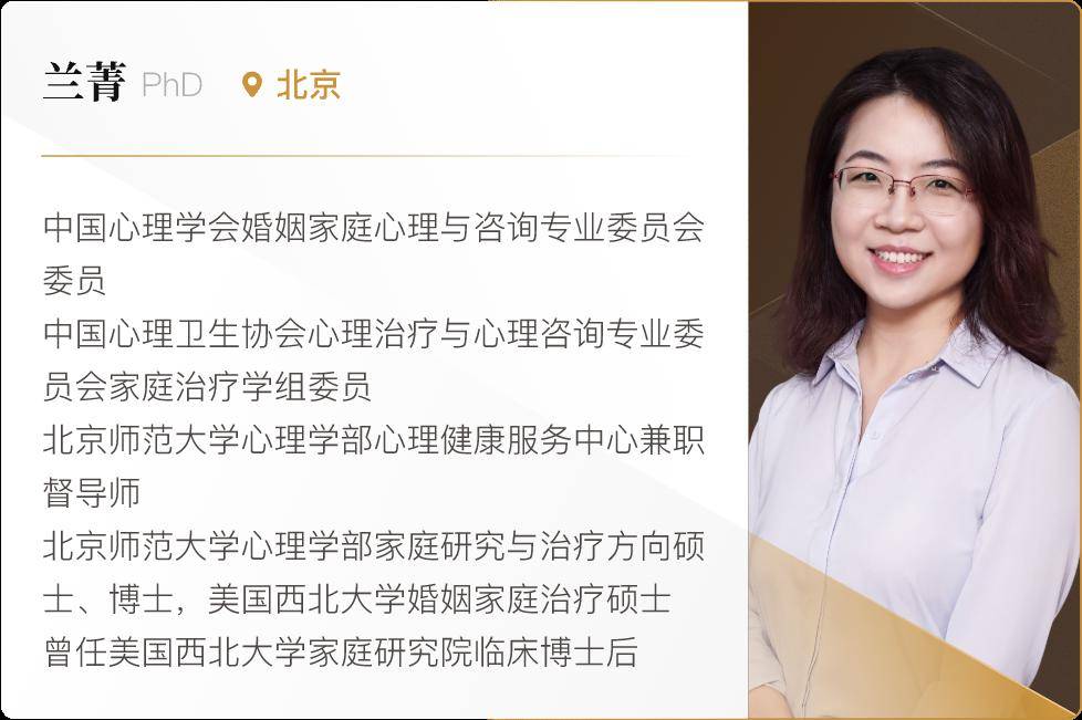 8年迭代100名师心理咨询师培养计划pro24春季班早鸟特惠招生开启