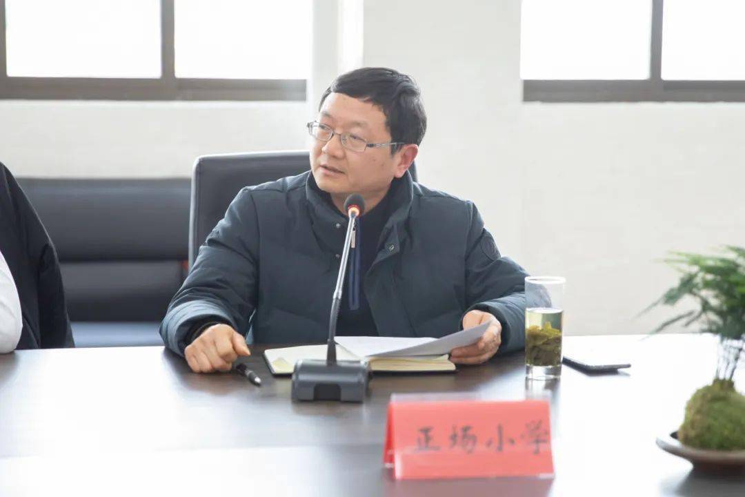 通州区正场小学校长季晓东围绕"质量提升三年行动",以《踔厉奋发逐梦