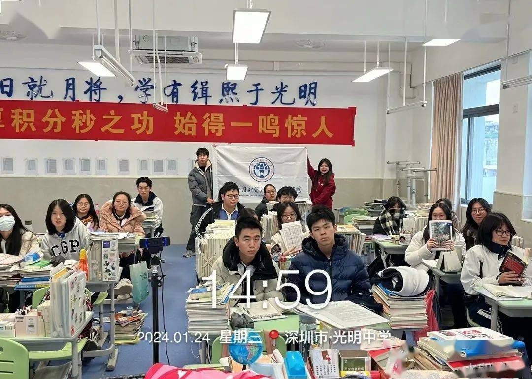 讲好南国故事 | 感恩母校行-回访光明中学_深圳市_活动_大学