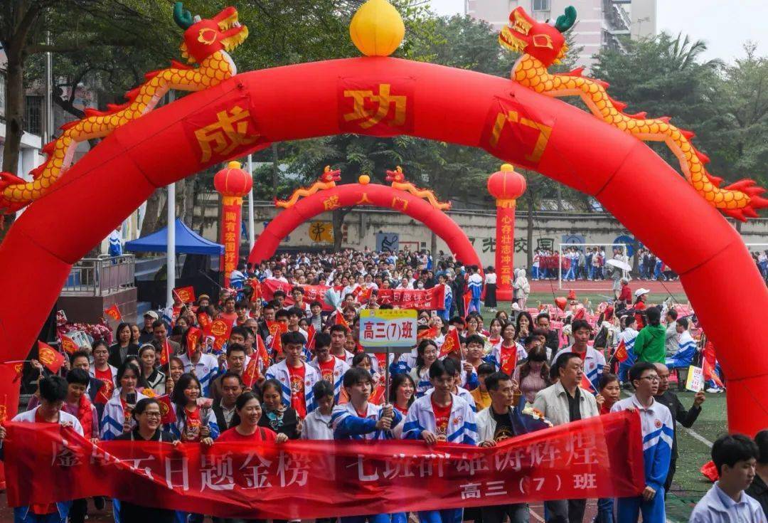 左右滑动查看更多海口海港学校在庄严的国歌奏唱声中,主题为"战百日